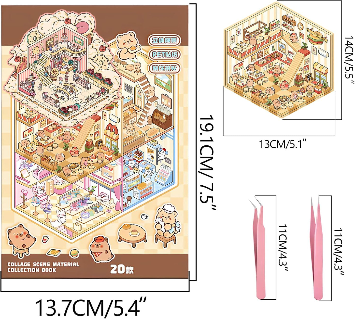 20 Sets DIY 3D Sticker