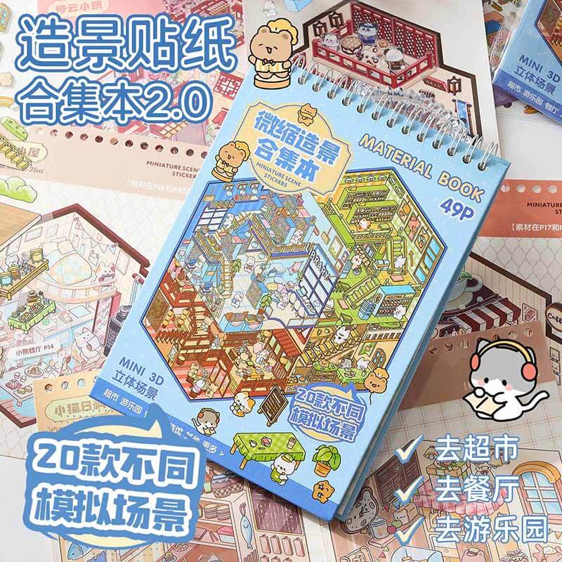 Miniature Scenery Sticker Book